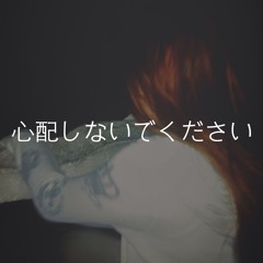 track #2 mix (huwag kang mag alala)