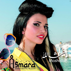 Asmara - Mashallah اسمرا - ماشالله