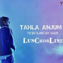 Young Stunners - Lunchorline | W M - World Songs Lyrics