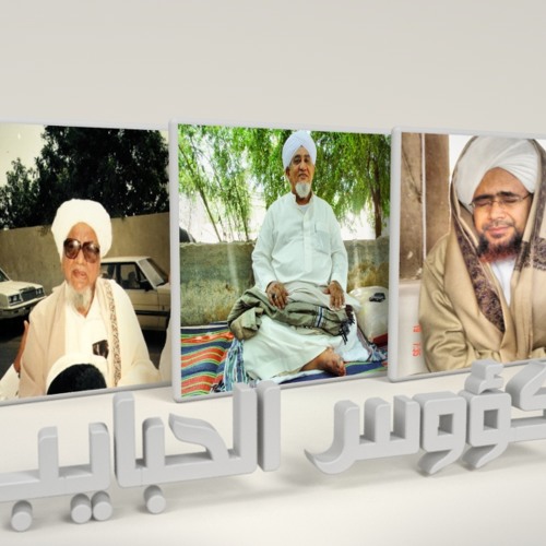 كؤوس الحبايب