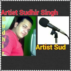 Chhod k na ja-by Artist Sudhir Singh