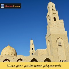 يا برق قبل وصولنا لحميثرة
