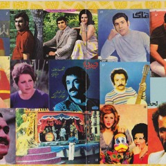 Persian|Pop/Rock/Jazz