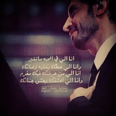 غن الجفا  وش عاد باقي..