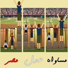Zawya Gdeda | زاوية جديدة