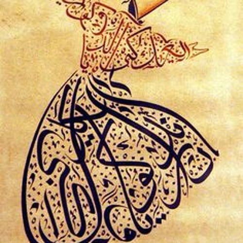 زين العمامة - منير عقلة