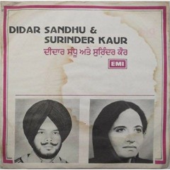 We Gal Sun Deora Deora - Didar Sandhu And Surinder Kaur