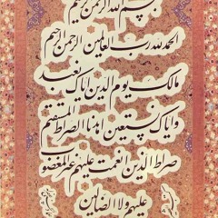 The End of the Beginning