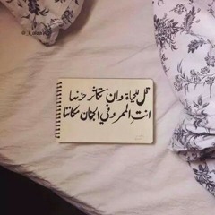 محمد الغزالي | سورة يوسف