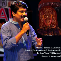 "Maalikapurathamme bhagavathi.."