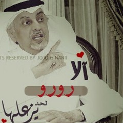 هذا الي شايف نفسه