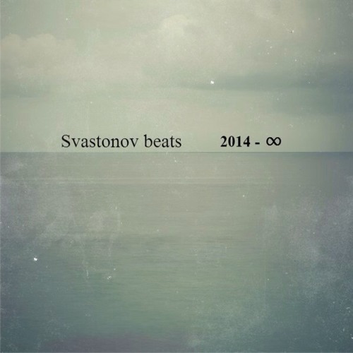 Svastonov - Мысли Дурака