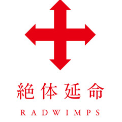 Bridge Over Trubled Water/野田洋次郎(RADWIMPS) cover