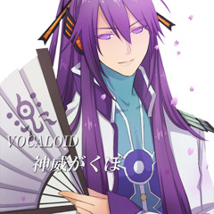 【Gackpoid V3】 INSaNiTY (Frost Mix) 【VOCALOID 3】