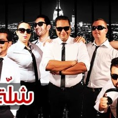 #ChelletAmine ..بالغورة.. بالغورة  (Parodie Ave Cesaria-Stromae)