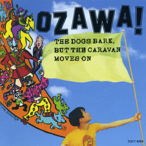 新品 台所は毎日の巡礼 エプロン 小沢健二 オザケン Kenji Ozawa 台所