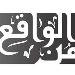 EL Wak3 Mn Kaza Manzor