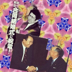 tala_moimoi-katakata