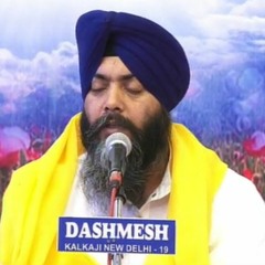 Ramdas Guru Jag Taran Ko- Bhai Davinder Singh Ji Hazoori Ragi