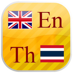 100 English conversation lesso