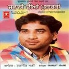 Channa Mainu Maaf Karin - Ranjit Mani