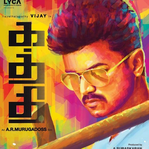 Kaththi - UnreleasedBGM - Anirudh