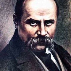 HiSTeresis - Думи Мої Feat Тарас Шевченко