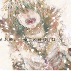 Soundless Voice