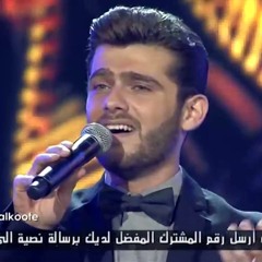 من خم داريا - عمار الكوفي