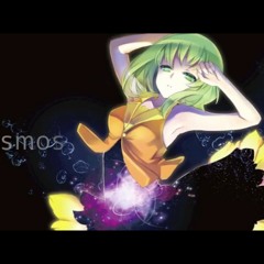 Megpoid GUMI - Cosmos