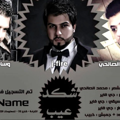 my music