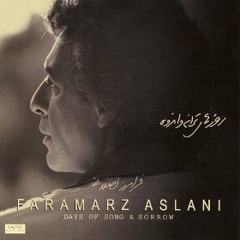 Faramarz Aslani - Ghaleye Tanhaee  فرامرز اصلانی - قلعه تنهایی