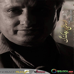 Ay Zamanagh (Munir Momin)
