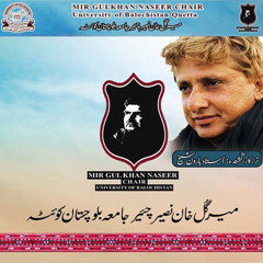 Bya O Mureed (Gul Khan Naseer)