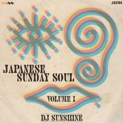 DJ Sunshine / Japanese Sunday Soul vol.1 (sample)