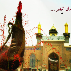 اویان ای یار وفادارم