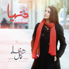 غريب إنتَ