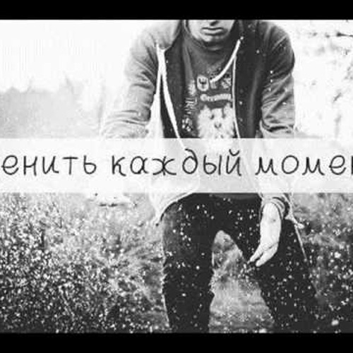 NaCl Kavabanga Kolibri ДЭПО -  Ирония