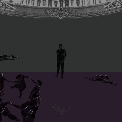 حركة (Page2 Mix)