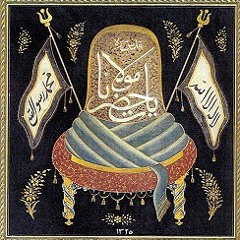Hüzzam Mevlevî Âyini - Birinci Selam - İsmail Dede