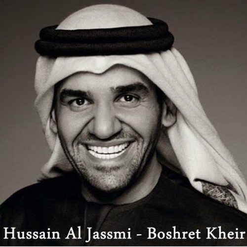 Stream Hussain Al Jassmi - Boshret Kheir by Junior _Tenório | Listen online  for free on SoundCloud