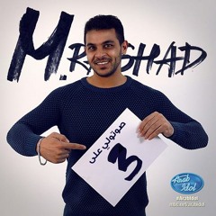 Arab Idol -ارب ايدول - محمد رشاد- زحمة يا دنيا