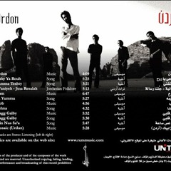 7-Hob Rum and Tareq AlNasser - حُب فرقة رم وطارق الناصر