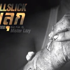 ILLSLICK - ล้มลุก Feat. DM, YOUNG TRIP [Official Audio]