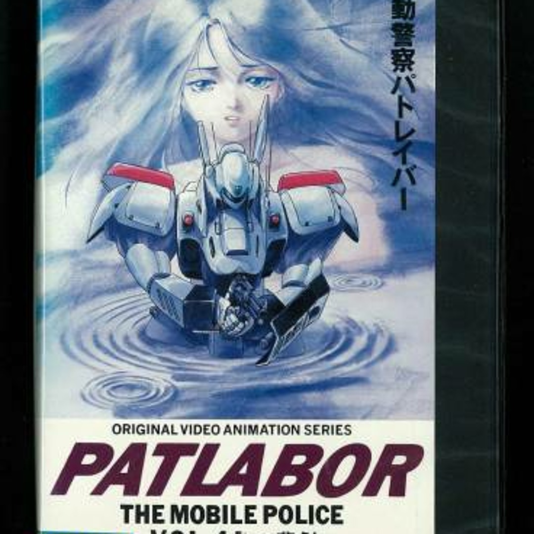 PATLABOR パトレイバー ポスター VOL.5 & 6 閲覧用です。 PATLABOR パトレイバー ポスター VOL.5 & 6 閲覧用です。