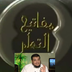 2- مفاتيح التعلم - النية - للشيخ أحمد سالم