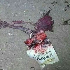 أمنيتي تلك ، وما عندي .. أغلى من تلك الأمنية .. لو أملك زاوية بيديك .. لكنت ملكت البشرية .. خبئني .. في خلجان يديك فإن الريح شمالية ، خبئني .. في أصداف البحر وفي الأعشاب المائية .. خبئني .. في يدك اليمنى .. خبئني .. في يدك اليسرى .. لن أطلب منك الحرية ..