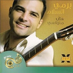 Awal Eshret Mahboobi اول عشرة محبوبي