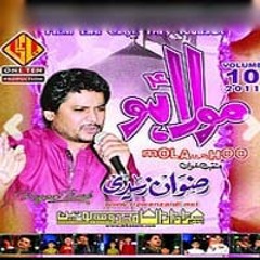 Hashr Ki Adalat Mein