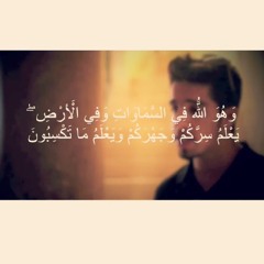 وهو الله في السماوات وفي الارض | مشاري البغلي